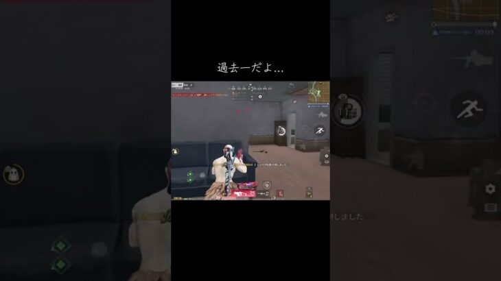 #荒野行動