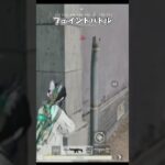 フェイントバトル【荒野行動】#荒野行動純金配布 #荒野再会祭