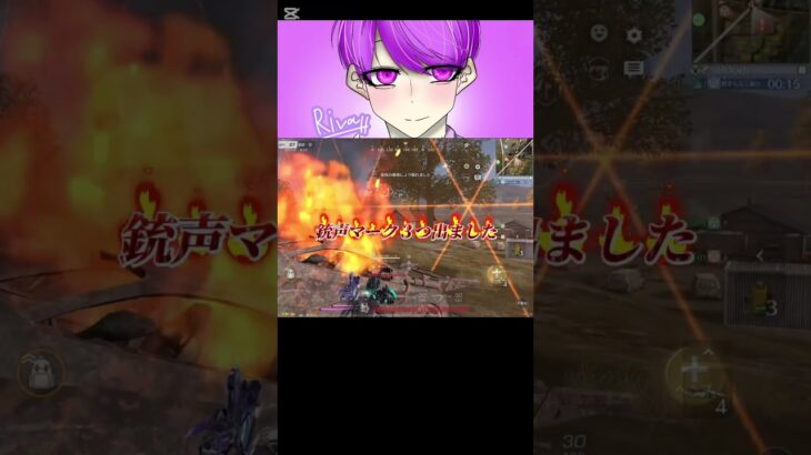 【恐怖】リーグ戦の移動中に心臓飛び出たwww【荒野行動】