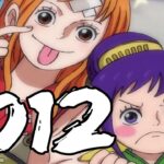 One Piece Chapter 1012 Reaction – HOW DARE YOU HIT MY DAUGHTER!!! ワンピース