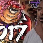 One Piece Chapter 1017 Reaction – DID THIS CHANGE EVERYTHING WE KNEW BEFORE?! ワンピース