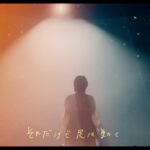 斉藤朱夏 『ワンピース』-Music Video-