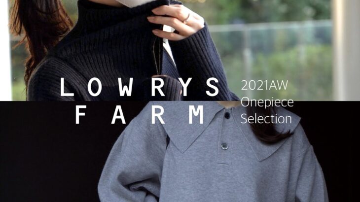 【絶対買い】LOWRYS FARMの冬の新作ワンピースが可愛すぎた！ローリズファーム2021年新作