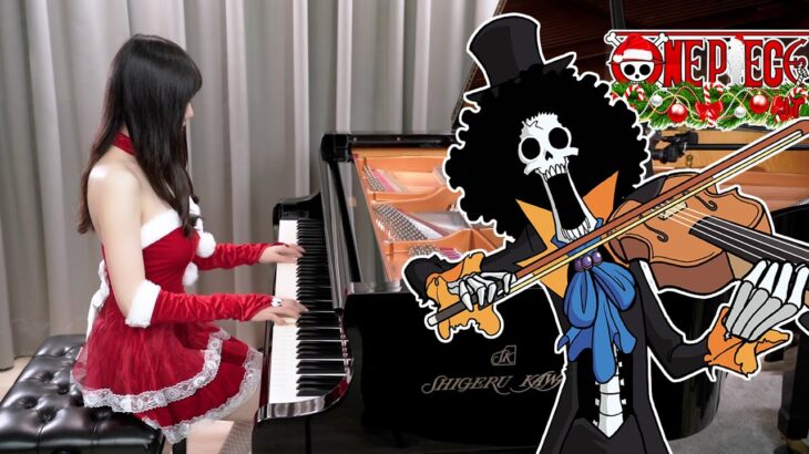 Bink’s no Sake | One Piece OST「Binks’ Sake」Ru’s Piano Cover | Merry Christmas🎄