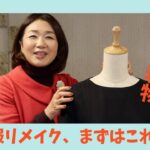 喪服の着物リメイク【最適なのはこれ！】ワンピース・ブラウス　KimonoDress