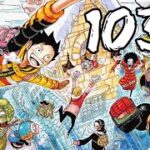 One Piece Chapter 1036 Reaction – YOU HAVE TO LIVE ON!!! ワンピース
