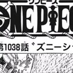 ワンピース 1038 日本語 100%- One Piece Raw Chapter 1038 Full JP