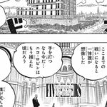 ワンピース 1038話 日本語 || One Piece – Chapter 1038 Full HD 🔥🔥🔥