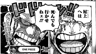 ワンピース 1038語 ネタバレ – One Piece Raw Chapter 1038 Full JP