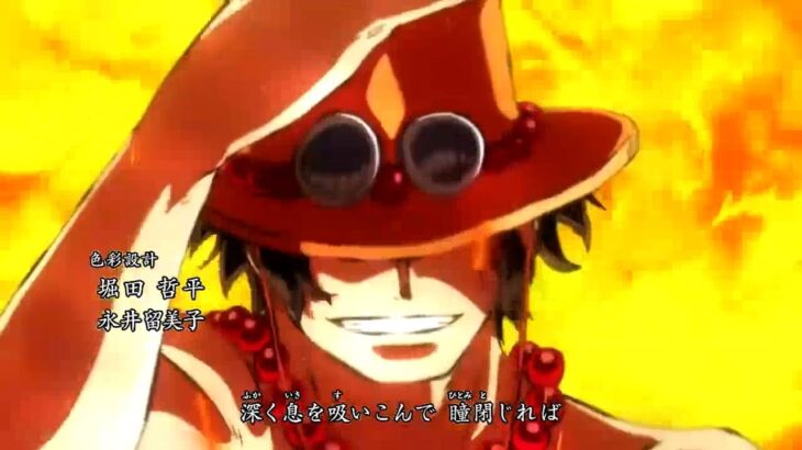 One Piece | Opening 24 (ver Blood Circulator) ワンピース