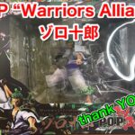 P.O.P ワンピース “Warriors Alliance” ゾロ十郎POP 　開封　ワンピースフィギュア