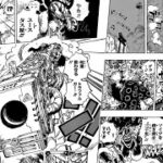 ワンピース 1039語 日本語  ネタバレ100% – One Piece Raw Chapter 1039 Full JP