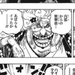 ワンピース 1039話―日本語のフル 『One Piece』最新1039話死ぬくれ！