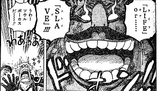 ワンピース 1040話―日本語のフル 『One Piece』最新1040話死ぬくれ