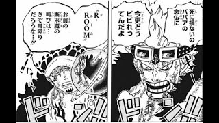 ワンピース 1040話―日本語のフル 『One Piece』最新1040話死ぬくれ！☀️💙