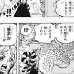 ワンピース 1040話―日本語 || 順番に全章 『One Piece』最新1040話死ぬくれ！
