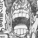 ワンピース 1041話―日本語のフルネタバレ『One Piece』最新1041話