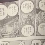 ワンピース 1042話―日本語のフル『One Piece』最新1042話死ぬくれ！