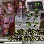 ワンピース DXF～THE GRANDLINE SERIES～ワノ国 vol.1