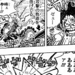 ワンピース 1042話―日本語 || 順番に全章 『One Piece』最新1042話死ぬくれ！