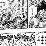ワンピース 1042話―日本語のフル 『One Piece』最新1042話死ぬくれ！