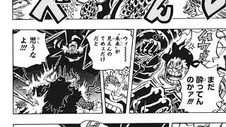 ワンピース 1042話―日本語 || 順番に全章 『One Piece』最新1042話死ぬくれ！