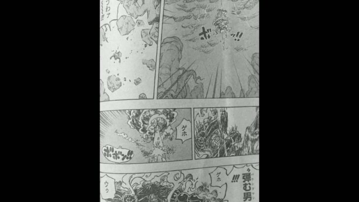Manga One Piece 1042 漫畫一件1042 マンガワンピース1042 مانجا ون بيس 1042