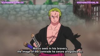 ワンピース 1014 – One Piece Episode 1014 English Subbed