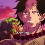 ワンピース 1015話 – One Piece Episode 1015 English Subbed | Sub español | ~ LIVE ~