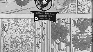 ワンピース 1045話―日本語のフル 『One Piece』最新1045話死ぬくれ！