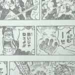 ワンピース 1046話 日本語 ネタバレ 100%   One Piece Raw Chapter 1046 Full JP