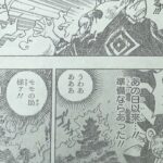 ワンピース 1046話 日本語 ネタバレ 100%   One Piece Raw Chapter 1046 Full JP