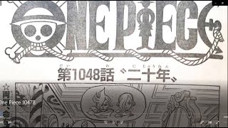 ワンピース 1048話 日本語  ネタバレ -One Piece Raw Chapter 1048 Full JP