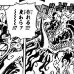 ワンピース 1049話―日本語 || 順番に全章 『One Piece』最新1049話死ぬくれ！