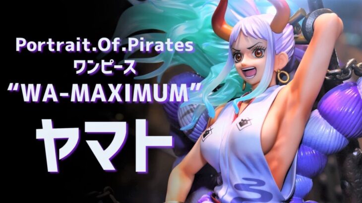 【展示】 POP “WA-MAXIMUM” ヤマト【Portrait.Of.Pirates ワンピース】
