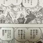 ワンピース 1052話 日本語 ネタバレ 100% – One Piece Raw Chapter 1052 Full JP