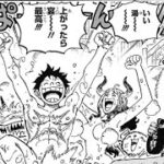 ワンピース 1052話 日本語 || 素敵なバージョン 『One Piece』最新1052話死ぬくれ！