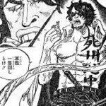 ワンピース 1053話―日本語のフル 『One Piece』最新1053話死ぬくれ！