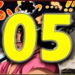 BRUH… WE’VE BEEN WAITING FOR SO LONG!😤 – One Piece Chapter 1051