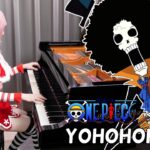 Binks’ Sake -Yohohoho！One Piece OST「Bink’s no Sake」Piano Cover (Happy & Emotional Ver.) 🍻Ru’s Piano