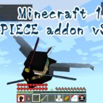 ワンピースアドオンv32 “三・千・世・界!!!!”【マイクラ/アドオン】MinecraftBE1.19