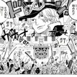 ワンピース 1054語 日本語  ネタバレ100% – One Piece Raw Chapter 1054 Full JP