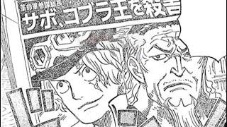 ワンピース 1054話 日本語🔥ネタバレ 『最新1054話 』One Piece Chapter 1054以降の考察ゾロ復活！ゾロの死神は、一体何だったのか？【考察】
