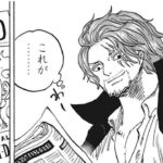 ワンピース 1054話―日本語 || 順番に全章 『One Piece』最新1054話死ぬくれ！