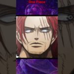 I Don’t Understand Shanks | One Piece #shorts