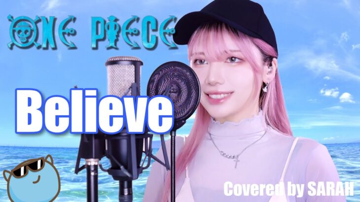 【ONE PIECE】Folder5 – Believe – (SARAH cover) / ワンピース OP2