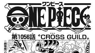 ワンピース 1056語 日本語  ネタバレ100% – One Piece Raw Chapter 1056 Full JP