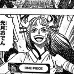 ワンピース 1056話 日本語 ネタバレ100%『One Piece』最新1056話死ぬくれ！