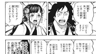 ワンピース 1056話―日本語のフル 『One Piece』最新1056話 死ぬくれ