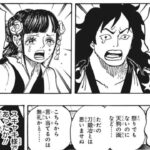 ワンピース 1056話 日本語 || 素敵なバージョン 『One Piece』最新1056話死ぬくれ！